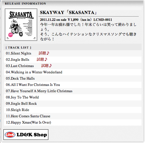 Ska Santa by SKAyway